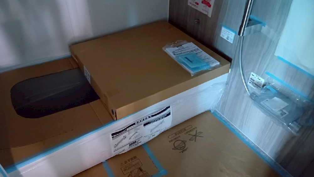 シスバス設置