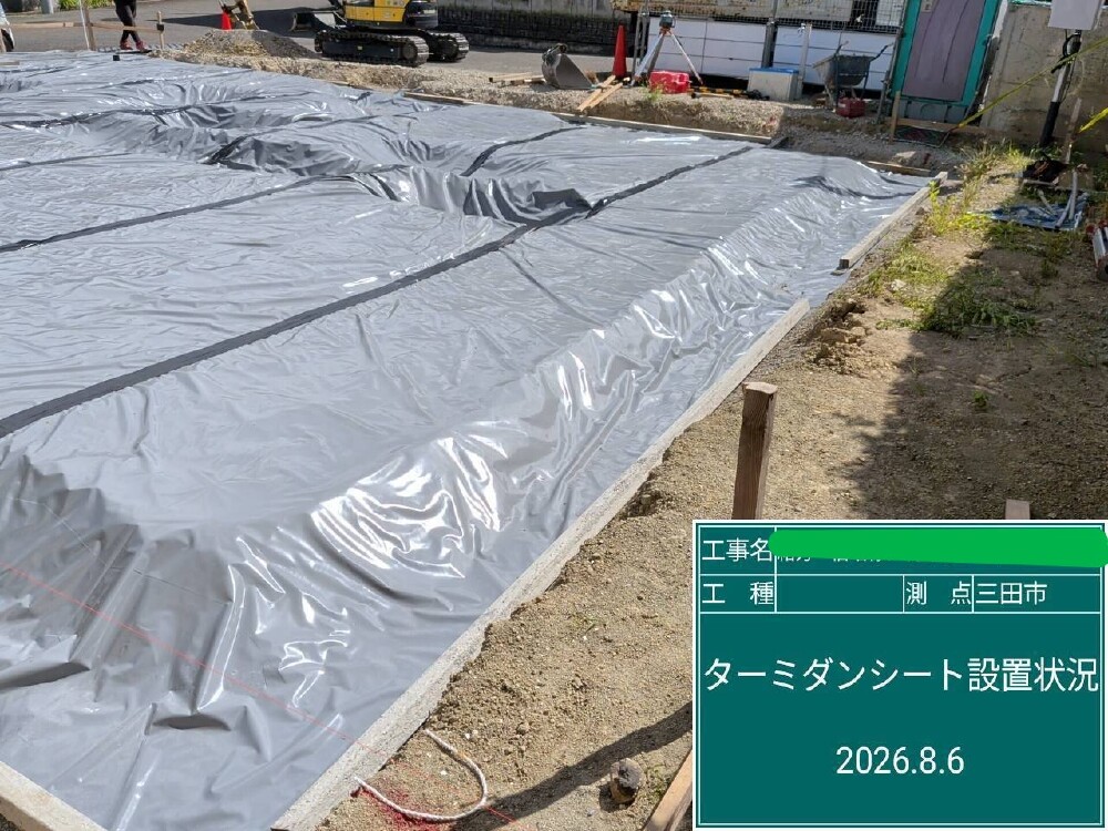 基礎工事