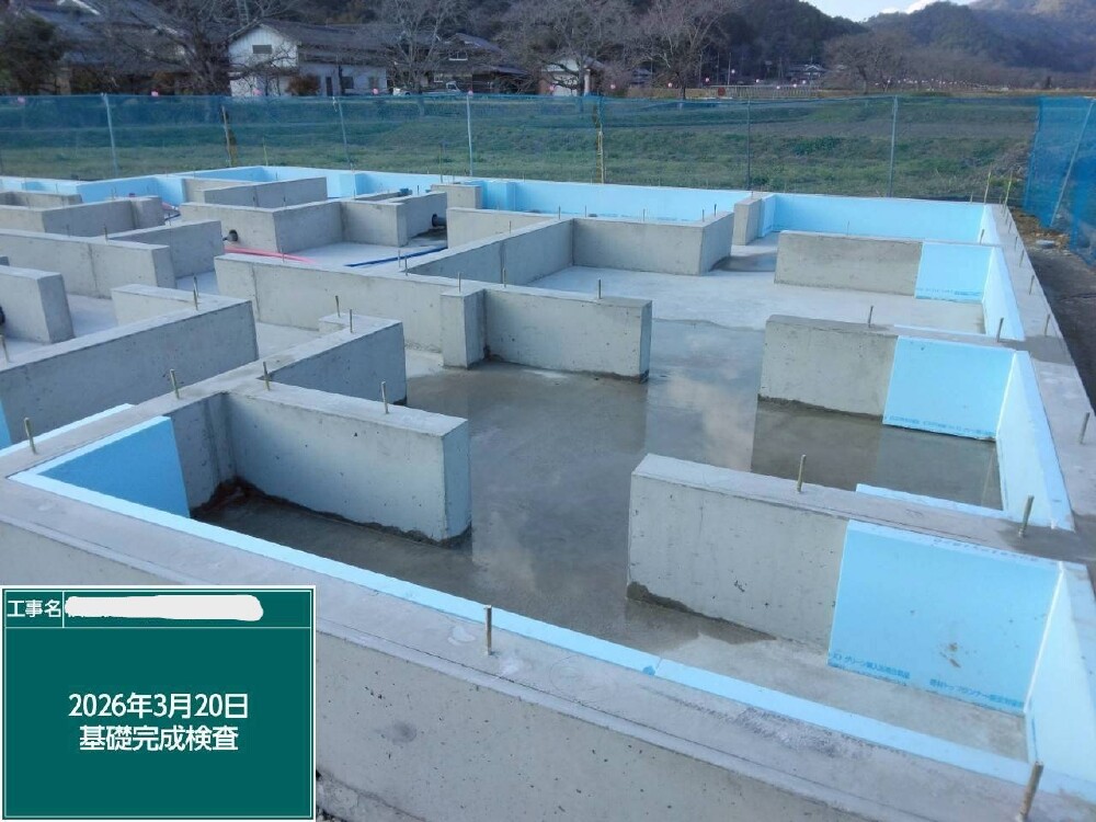 基礎工事