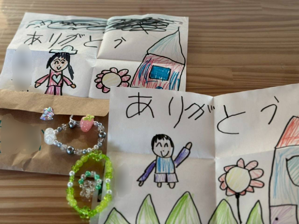 引渡し