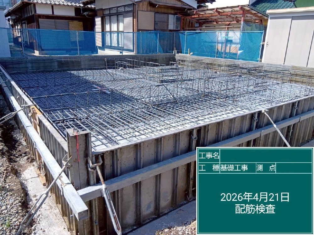 基礎工事