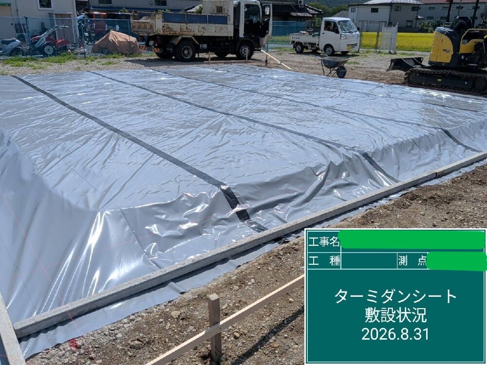 基礎工事
