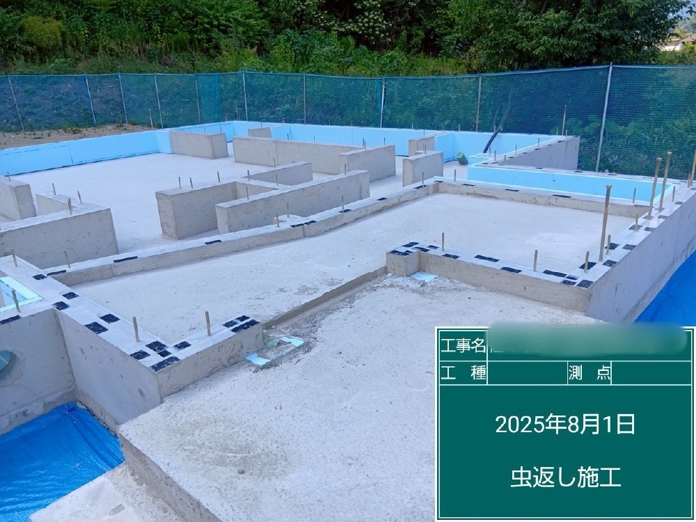 基礎工事