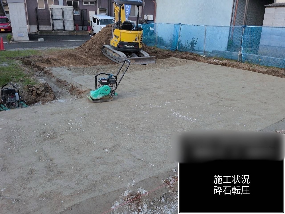 基礎工事