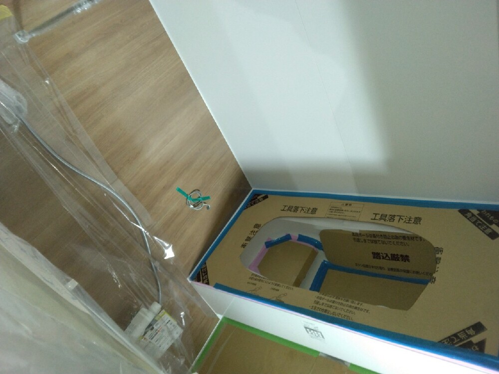 システムバス工事