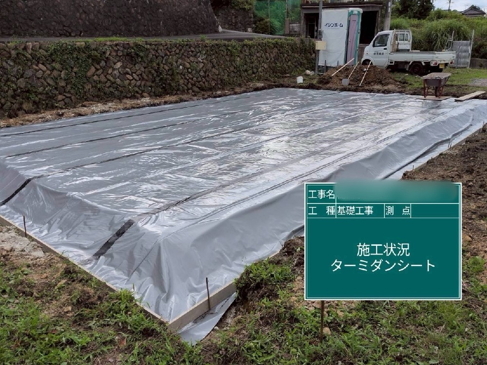 基礎工事