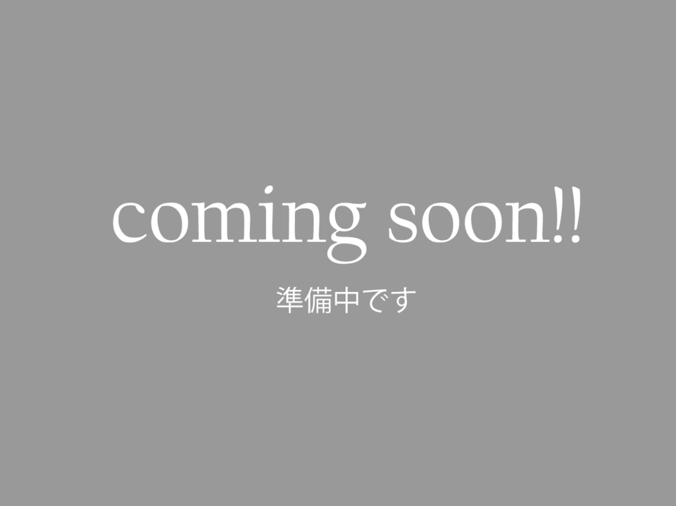【予約制】小浜市生守にて完成見学会