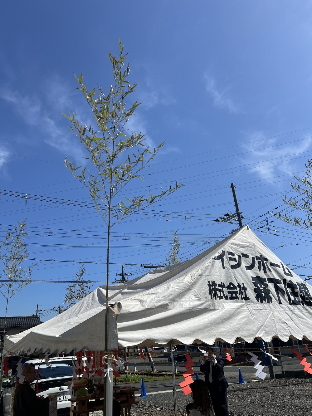 地鎮祭