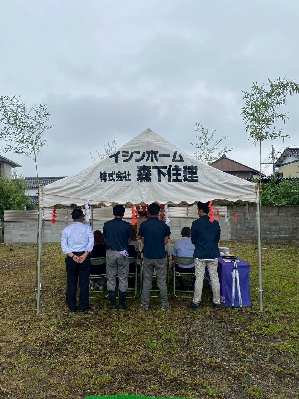 地鎮祭