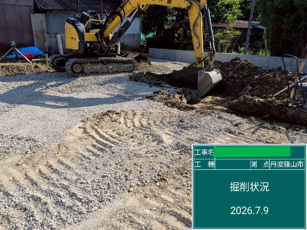 基礎工事