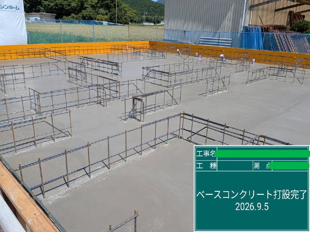 基礎工事
