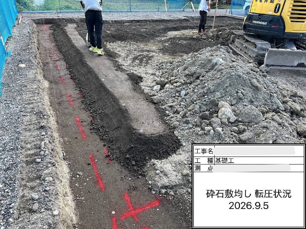 基礎工事