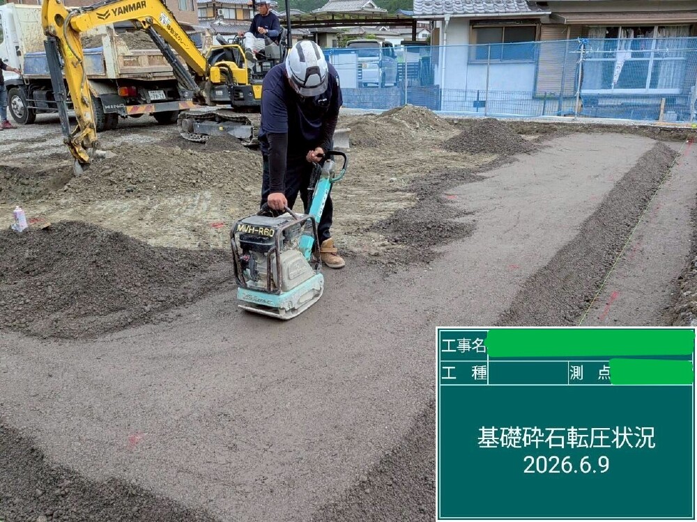 基礎工事