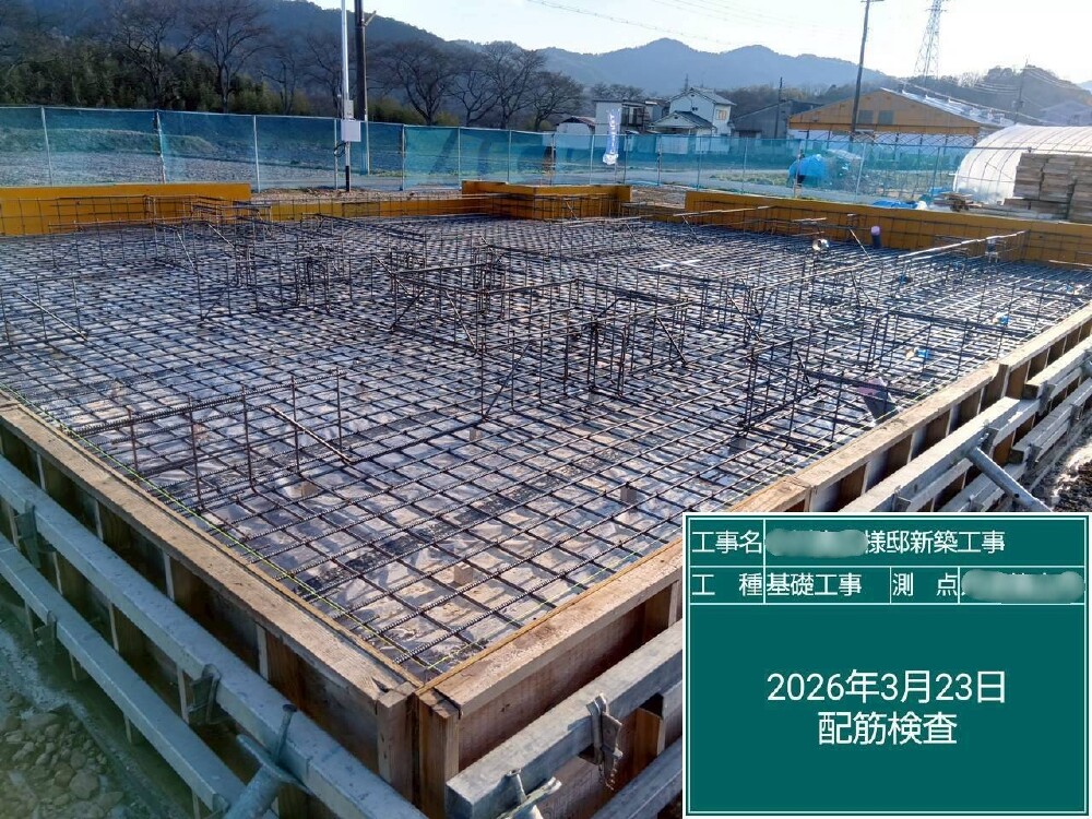 基礎工事