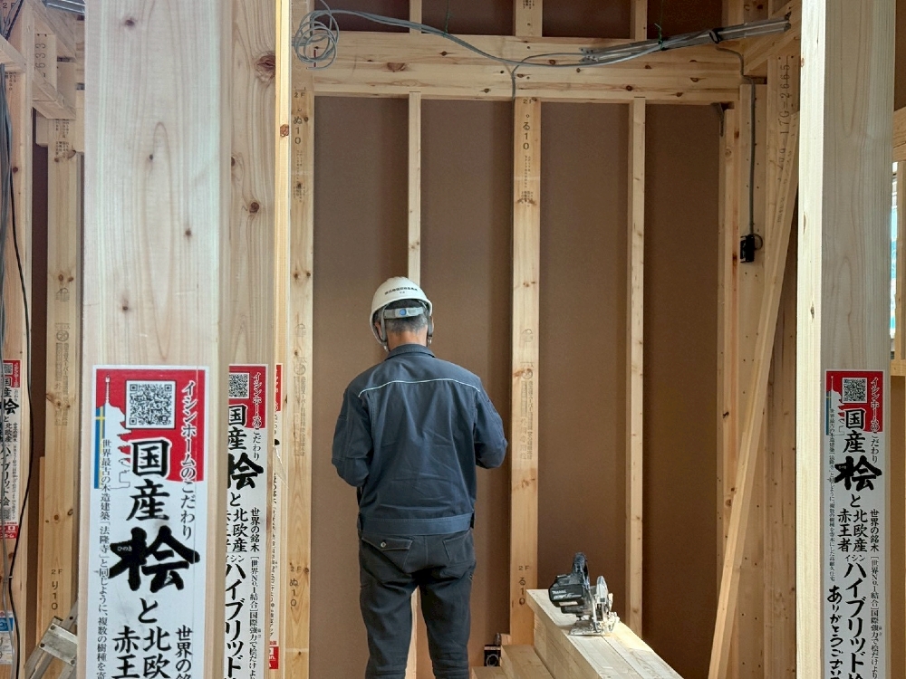 中間検査