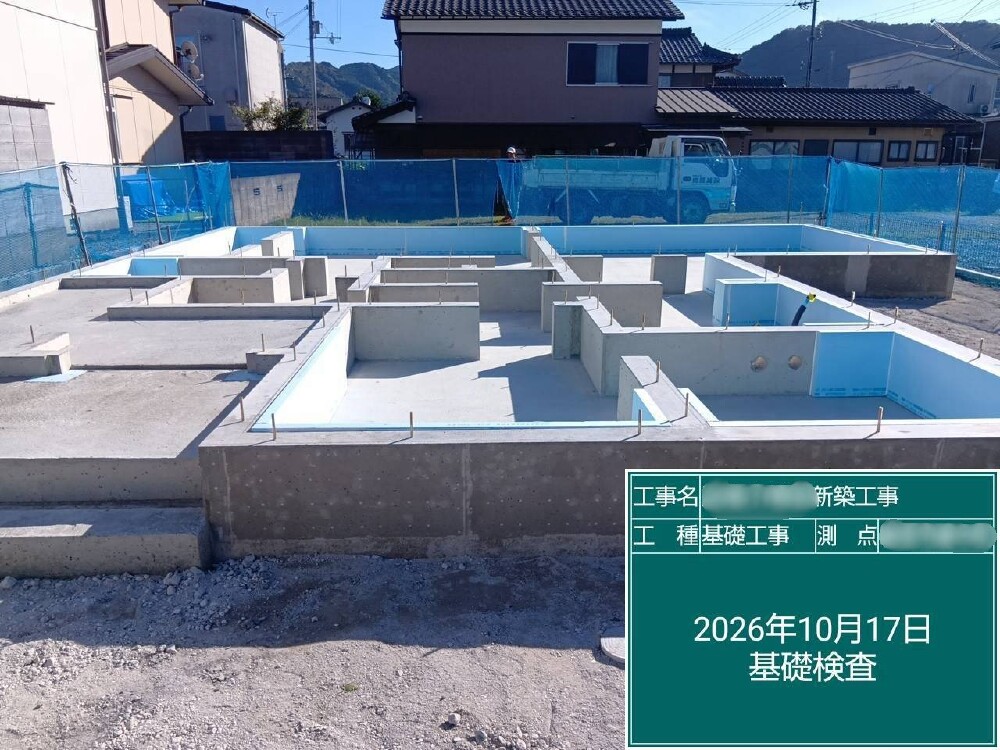 基礎工事