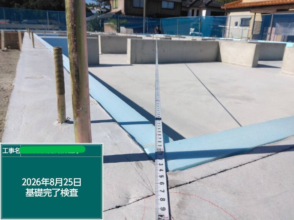 基礎工事