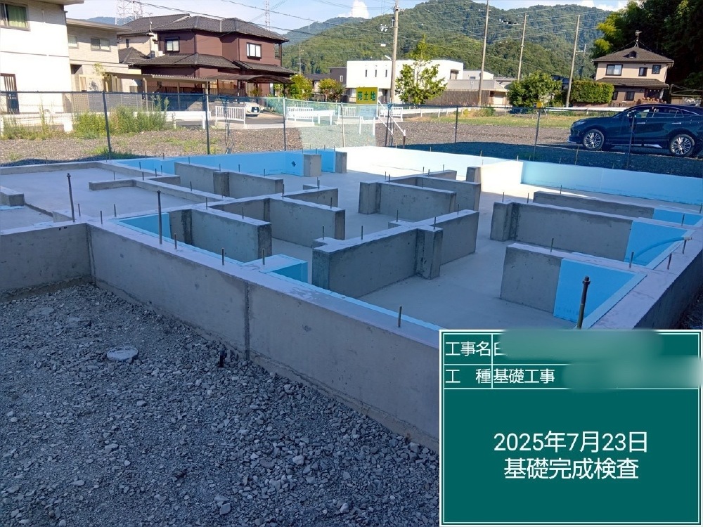 基礎工事