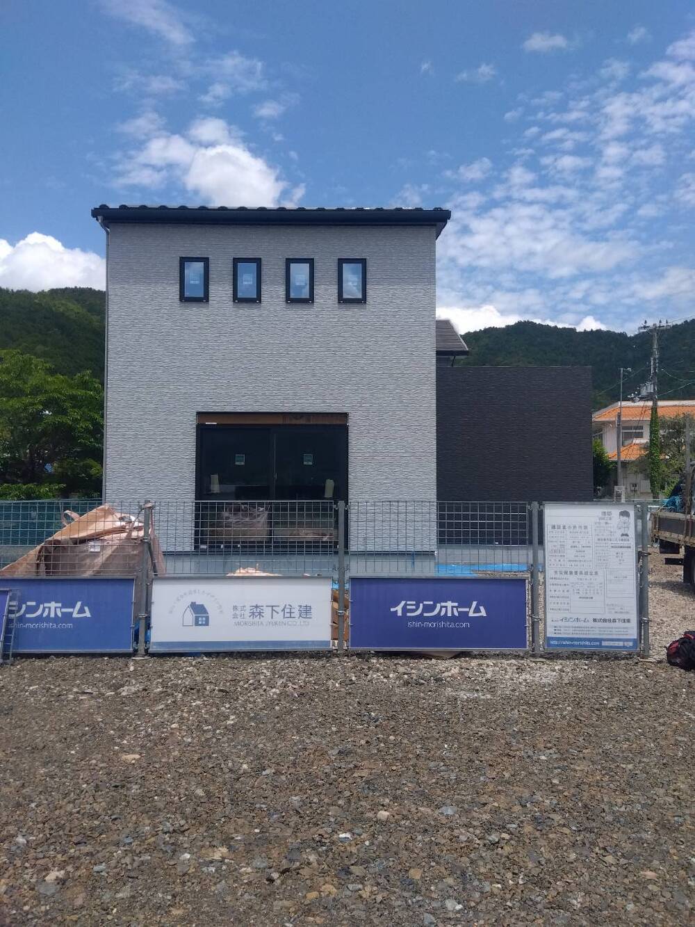 足場撤去
