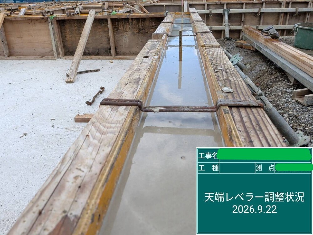 基礎工事