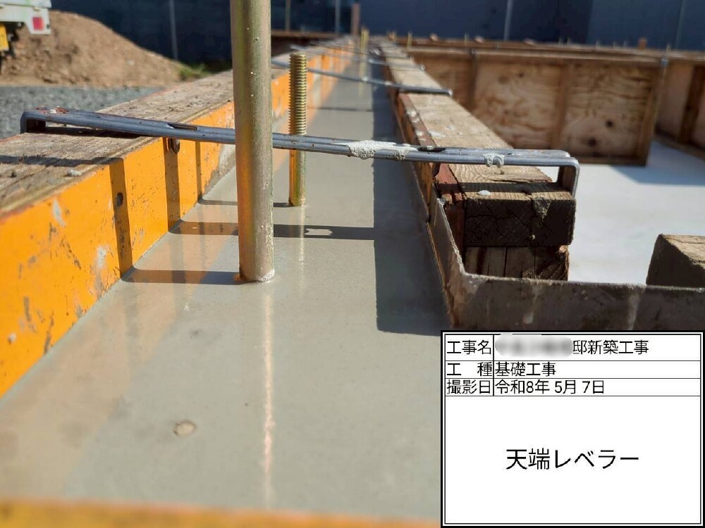基礎工事