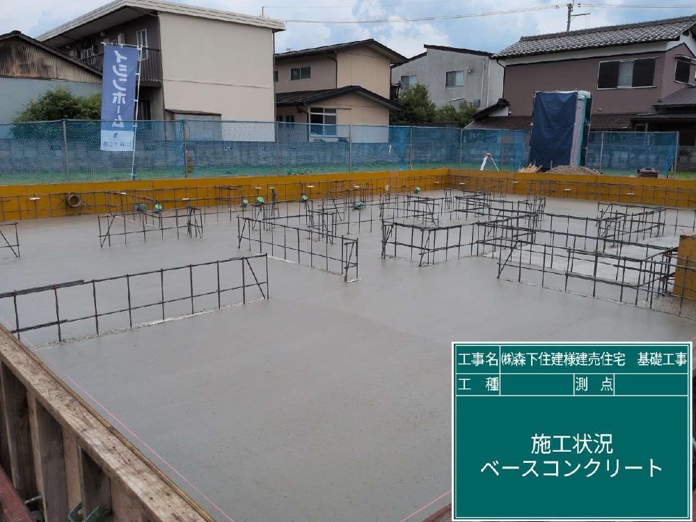 基礎工事