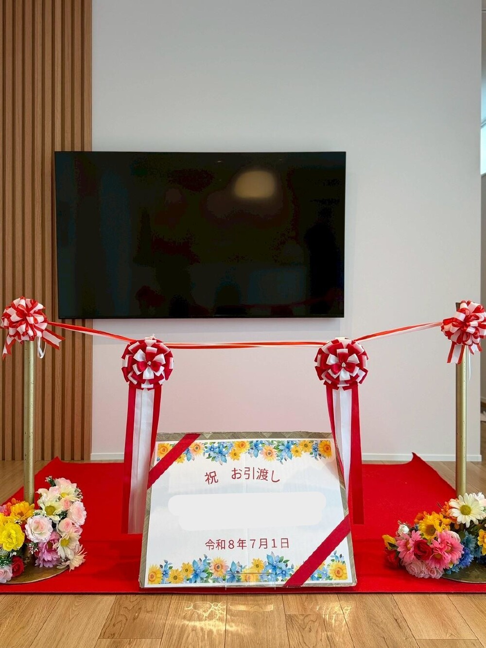 祝・お引渡