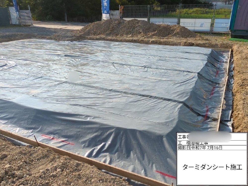 基礎工事