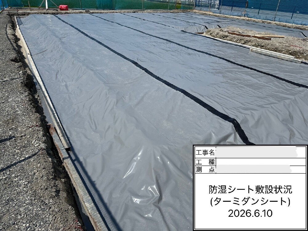 基礎工事