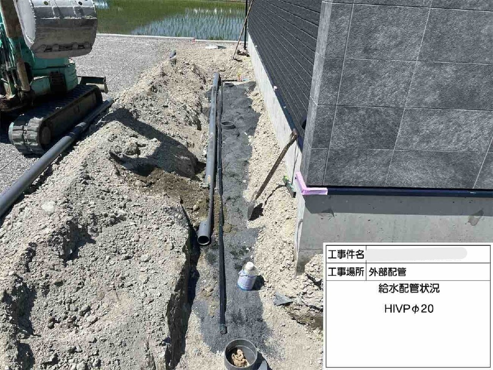 給排水設備工事