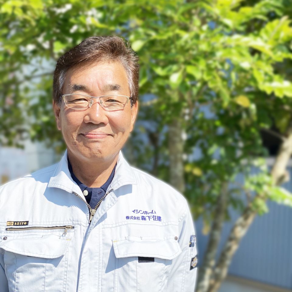 【 大西 雅彦 】現場補佐