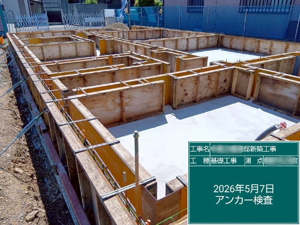 基礎工事