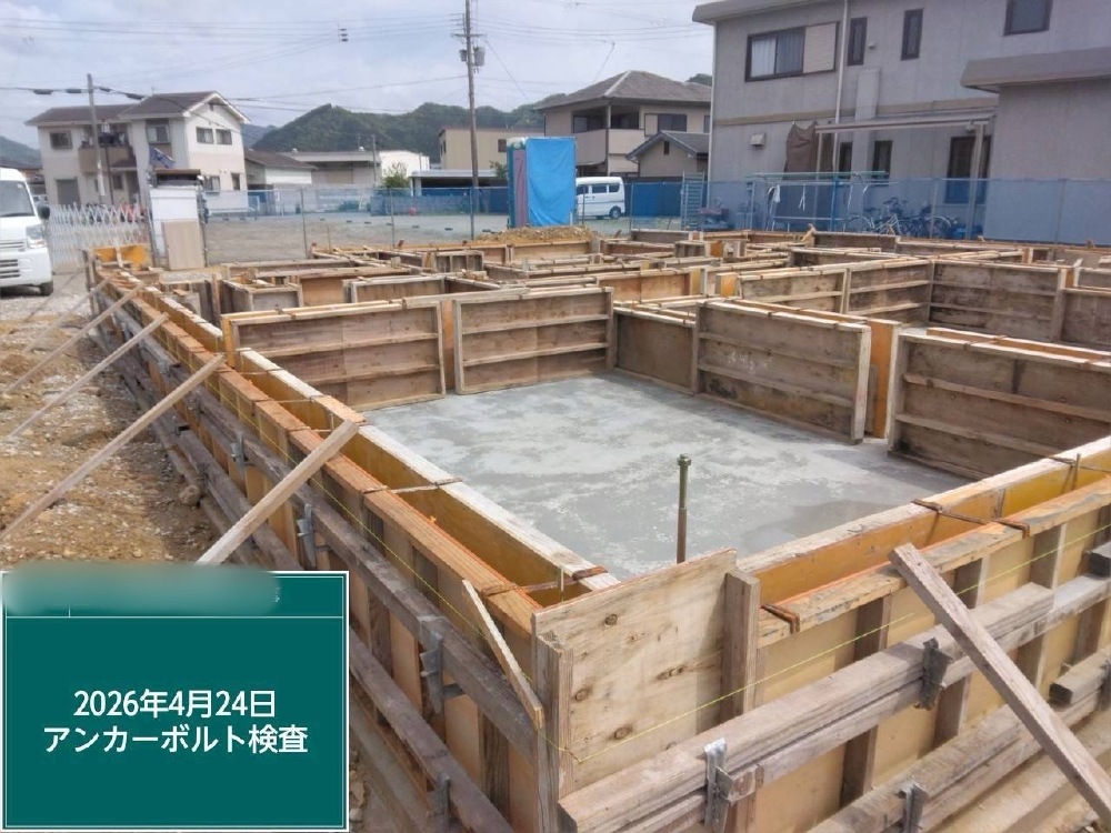 基礎工事