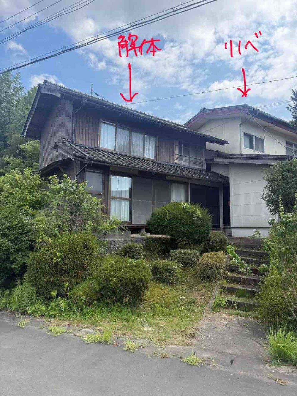 リノベーション工事着手