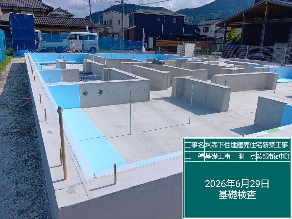 基礎検査