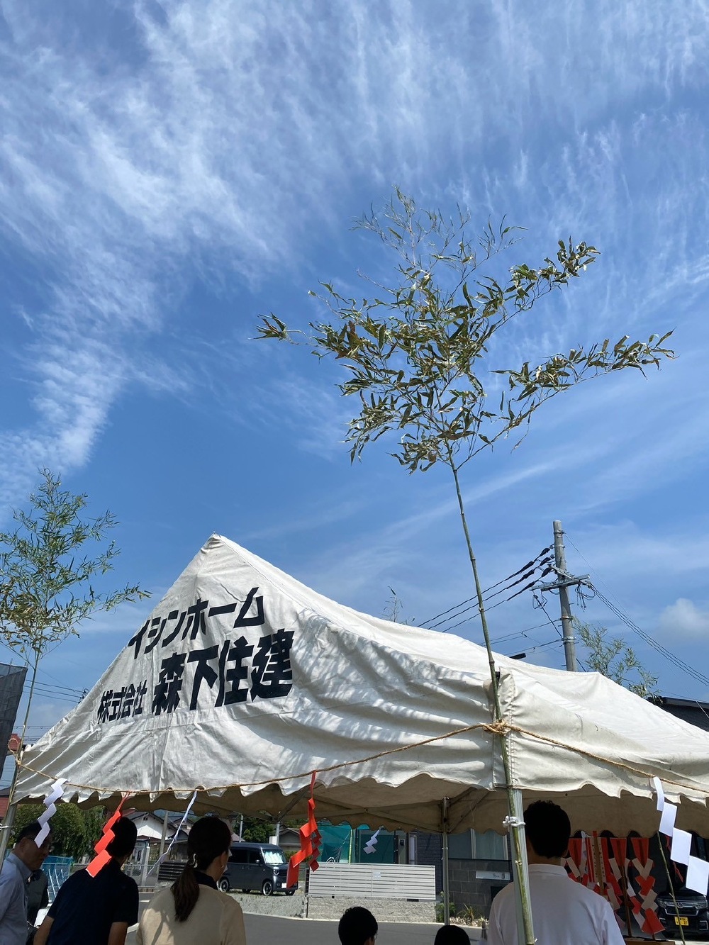 地鎮祭