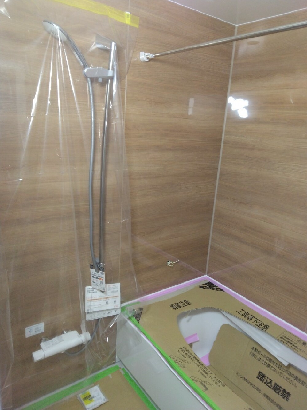 システムバス工事