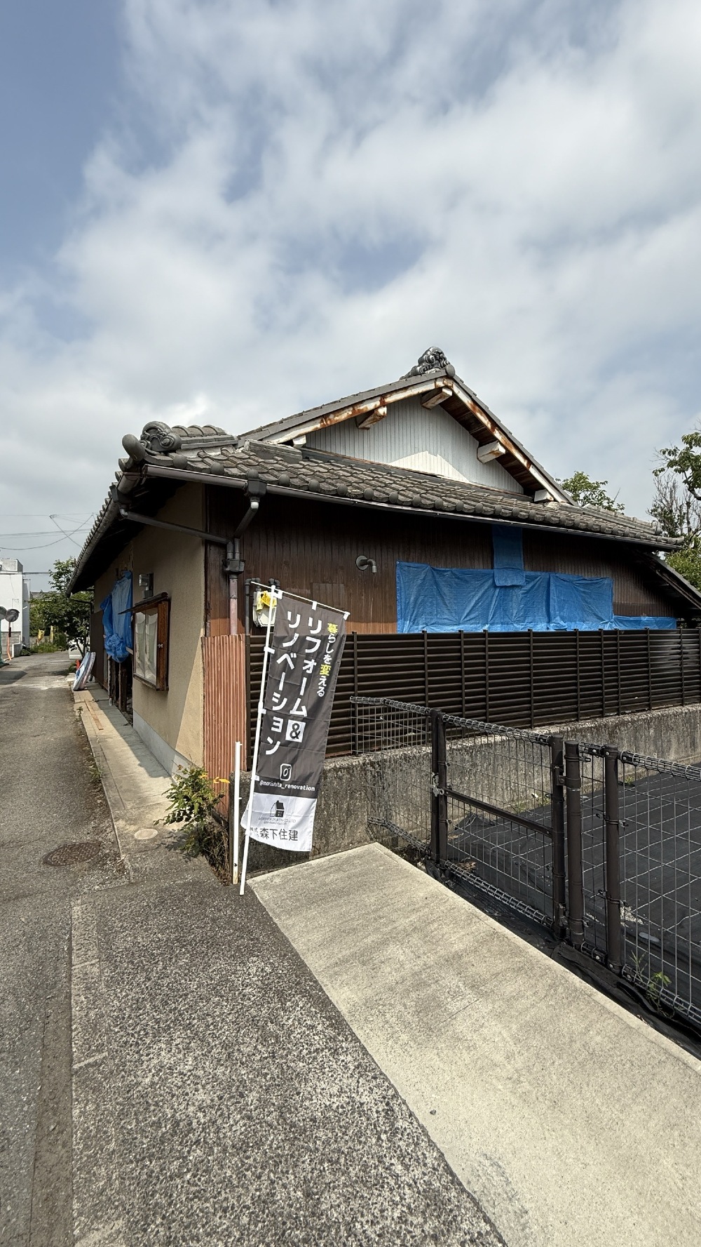 内部工事