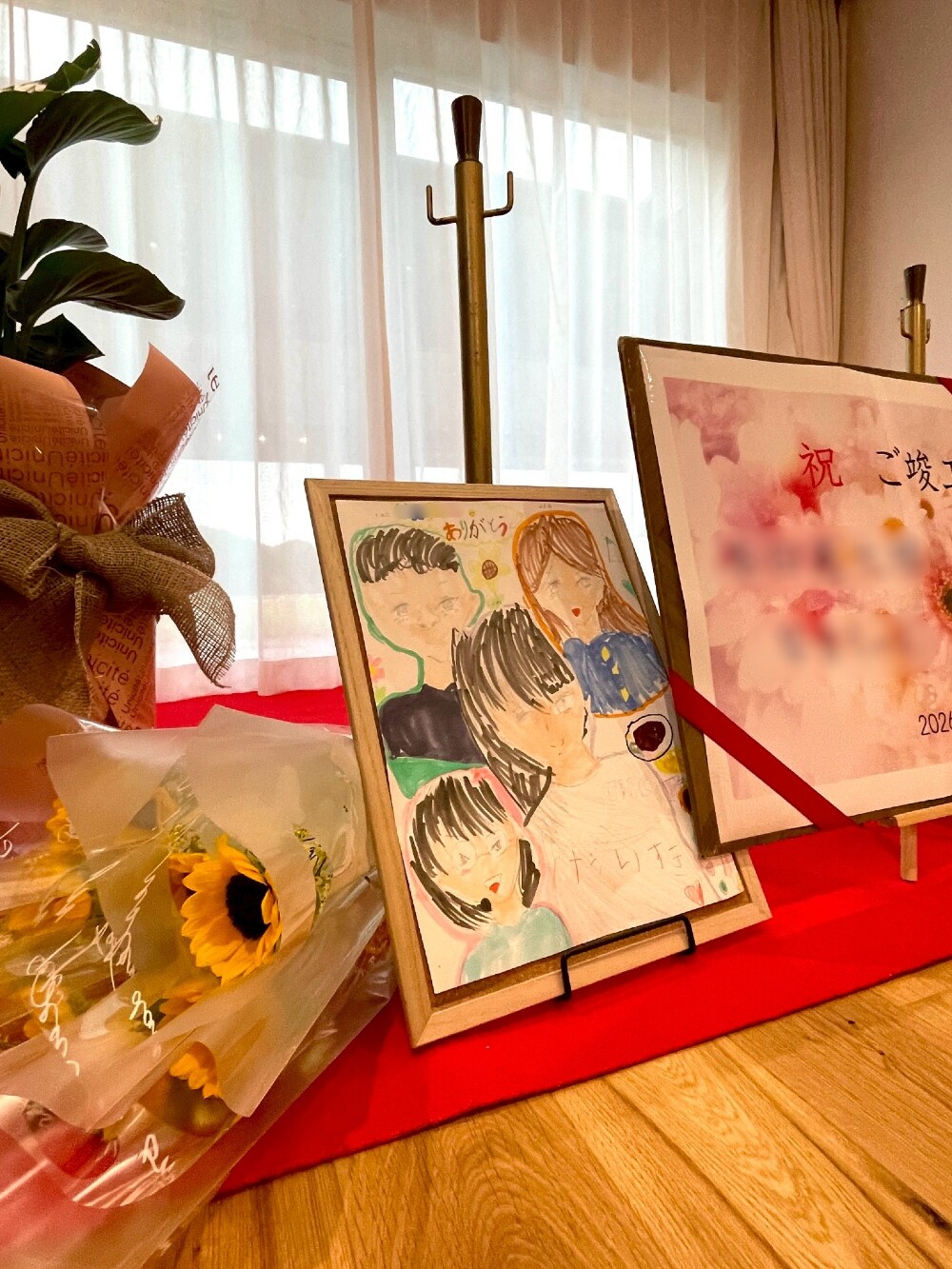 祝　ご竣工