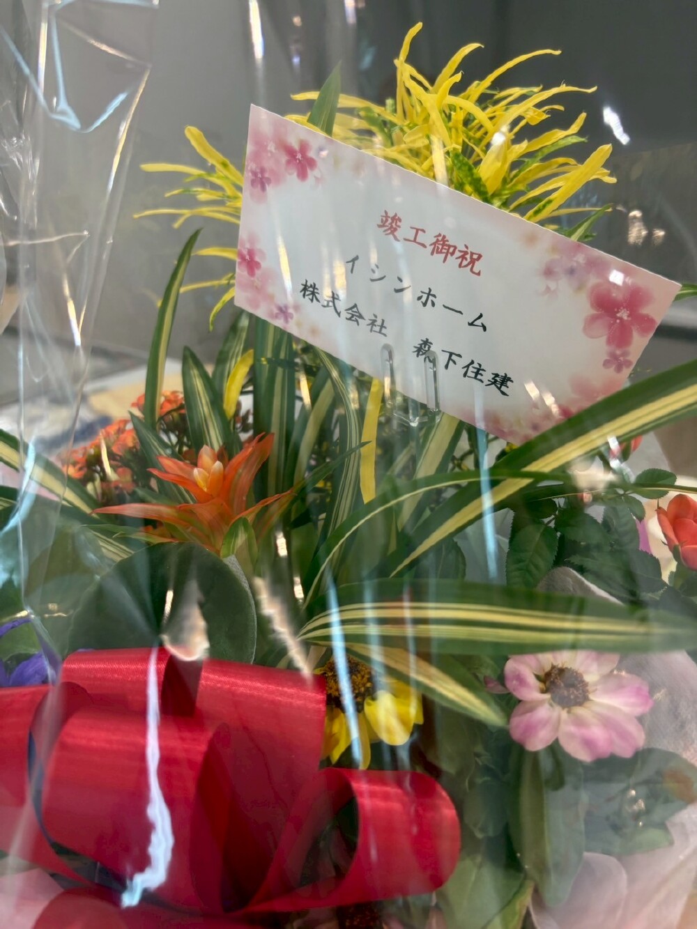 お引渡し