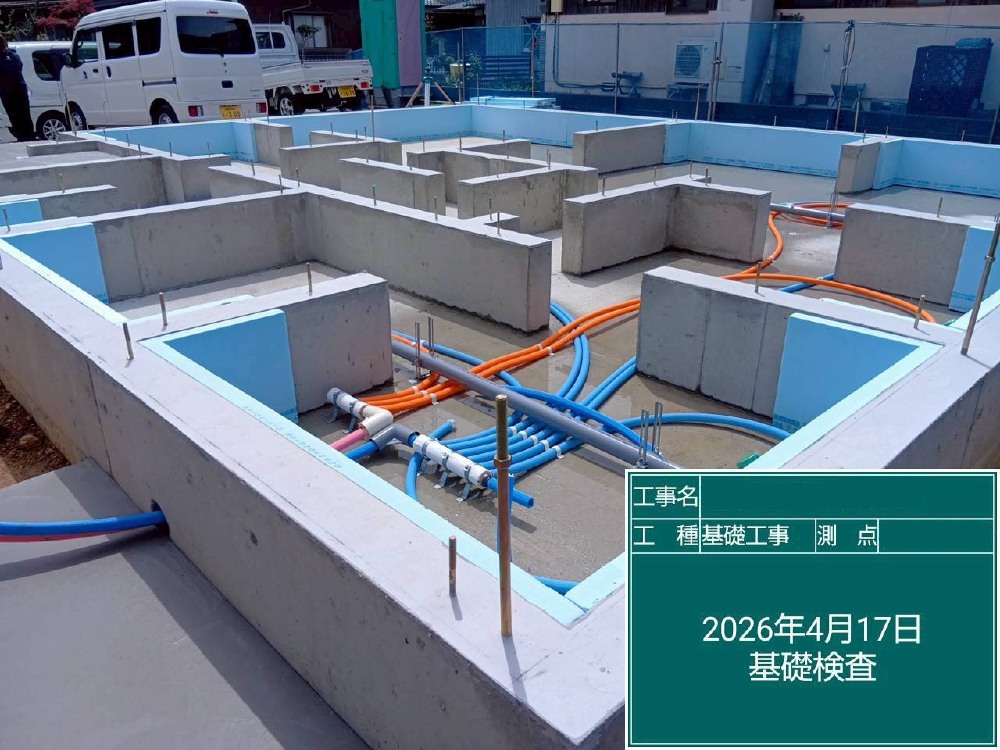 基礎工事
