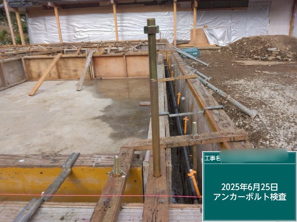 アンカーボルト検査
