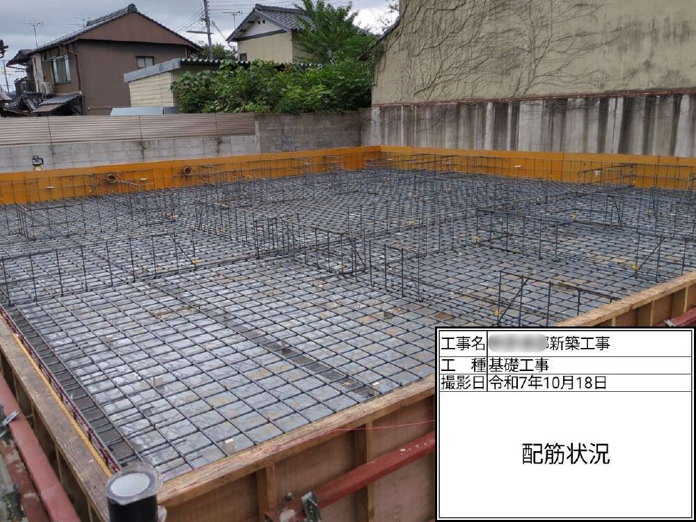 基礎工事