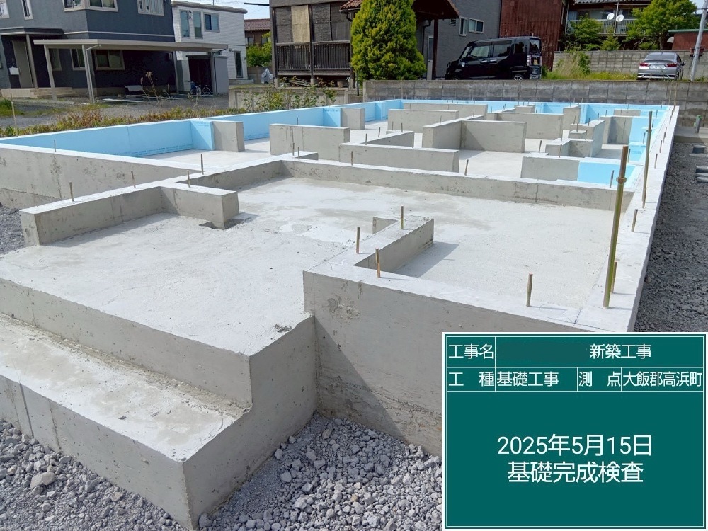 基礎工事
