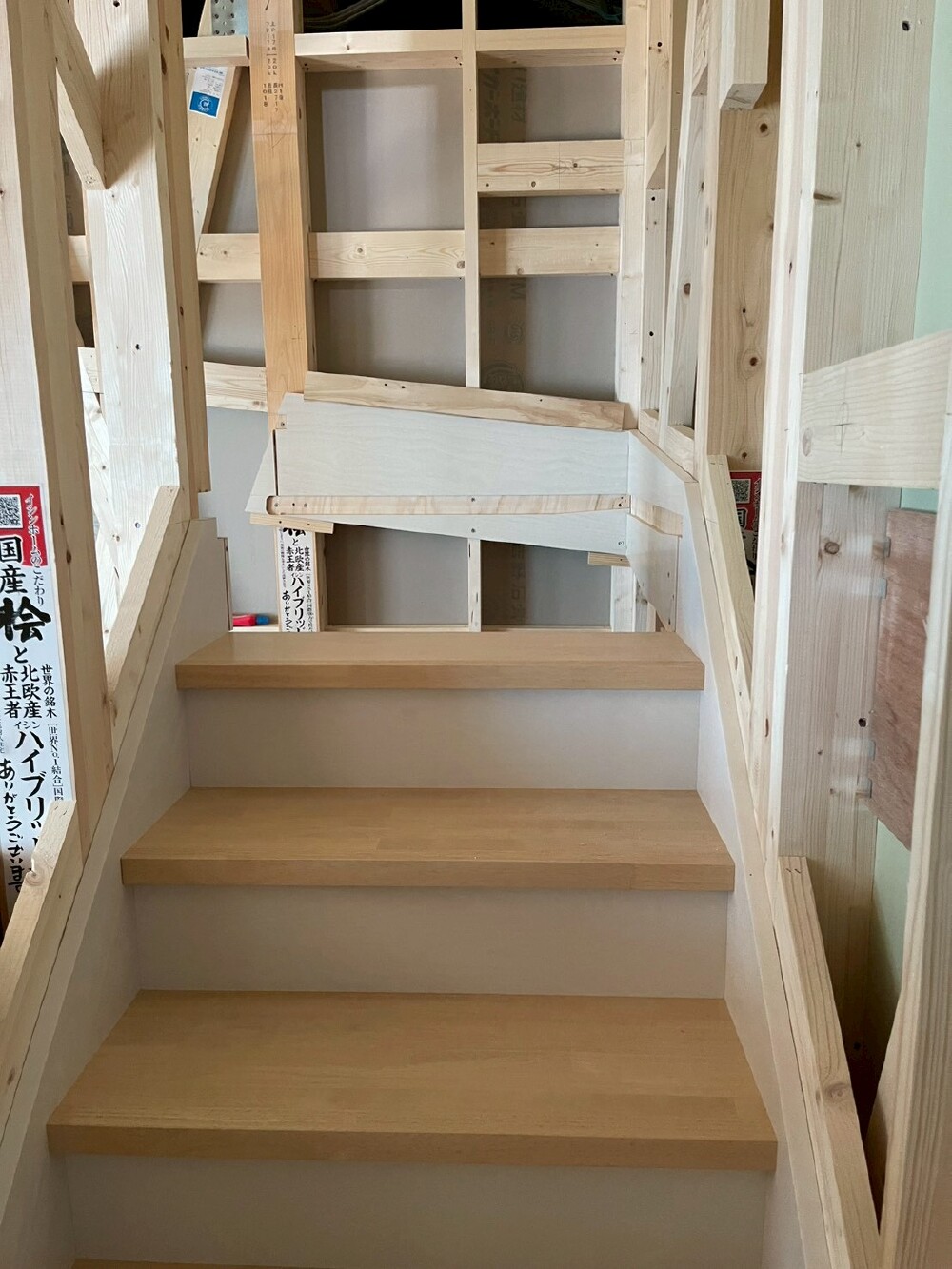 木工事