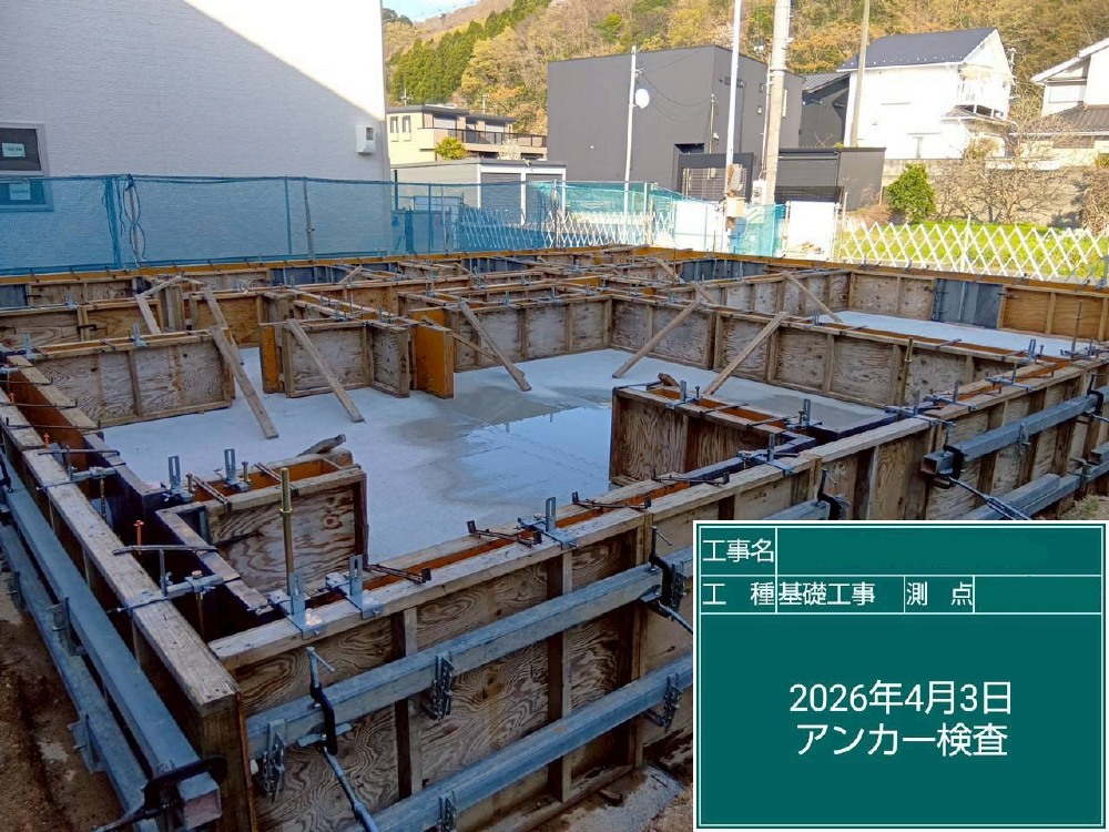 基礎工事