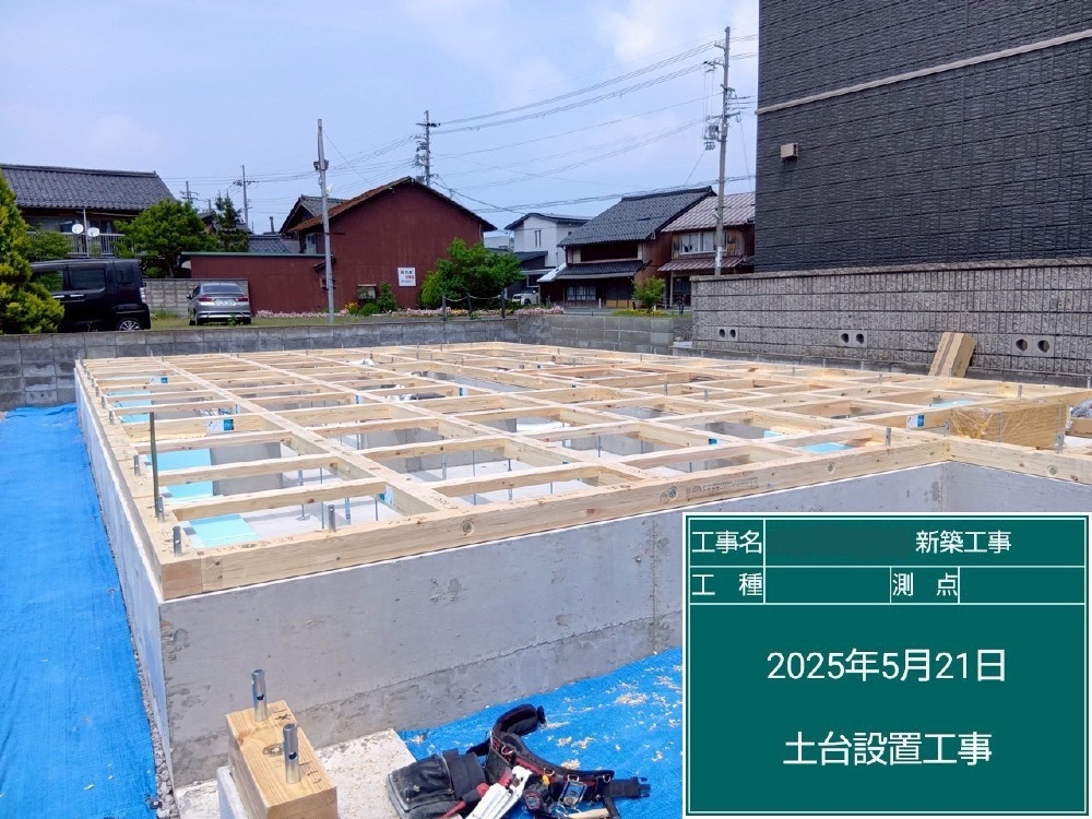木工事