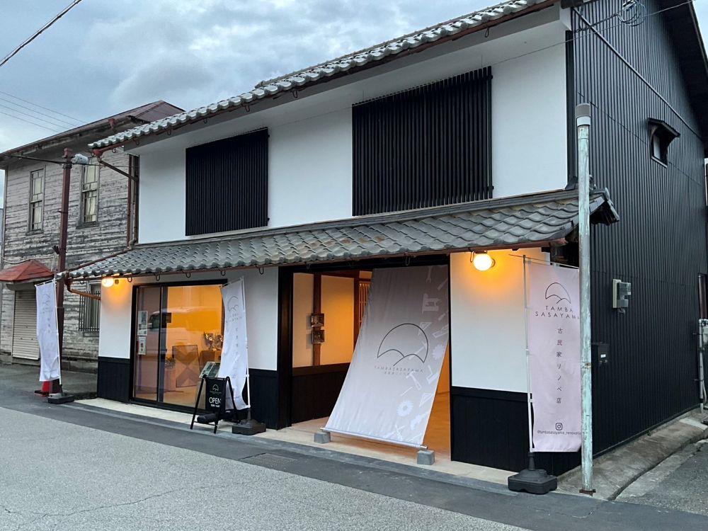 古民家リノベーションモデル