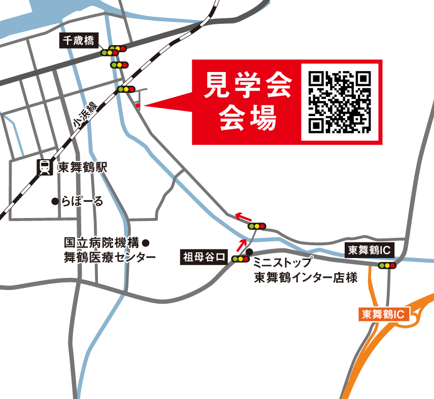 見学会地図