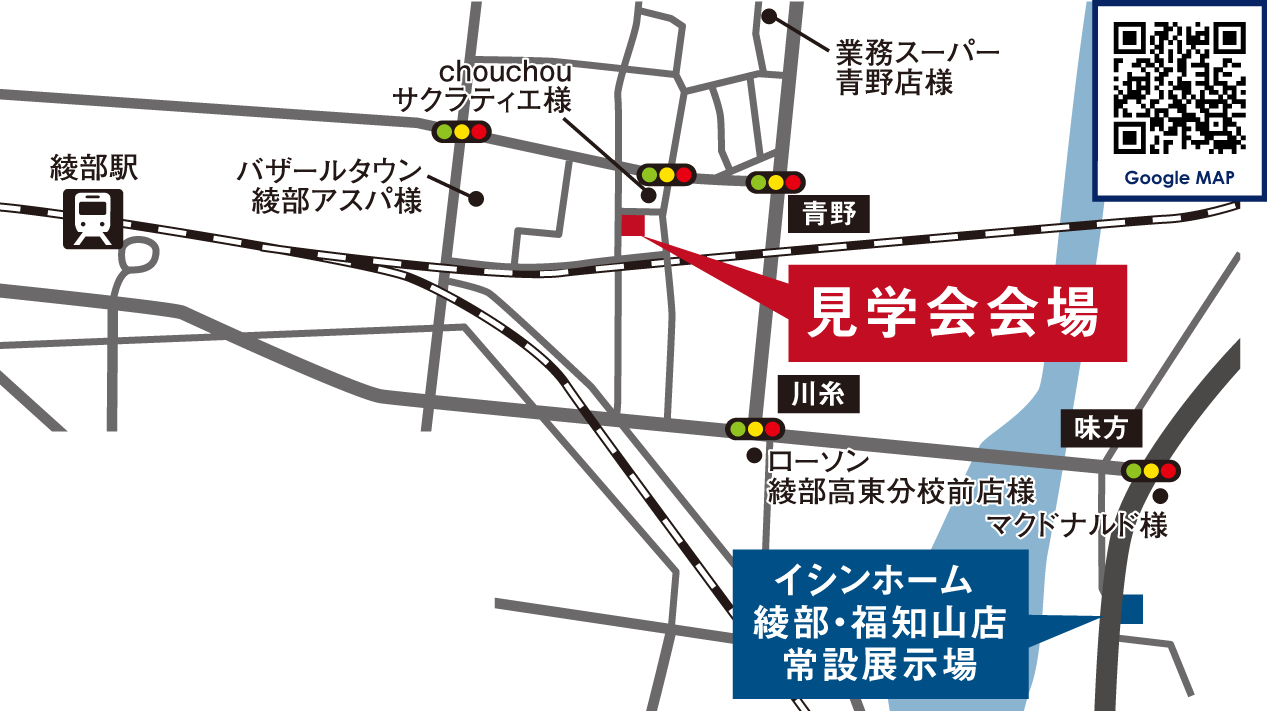 アクセスマップ